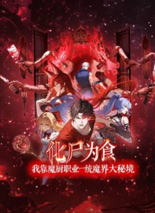 城中村吃快餐有几分姿色的Jk大姐被无套内射 - 美人妻
