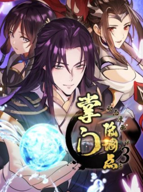 JuneLiu刘玥SpicyGum-NaugthyChineseStudentGotaGoodLesson#backtoschool2019（JL_036）【JuneLiu】 - 美人妻