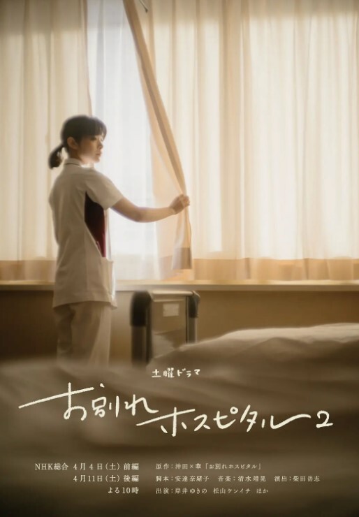 综艺三亚浪漫海滩 - 美人妻