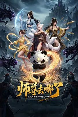赛车女郎 杨幂 - 美人妻