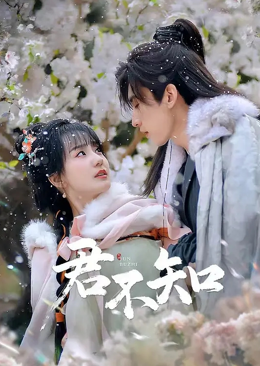 【吴东侑】小葛格东游记S2 深夜自由恋爱 站壁小姐姐带回家 - 美人妻