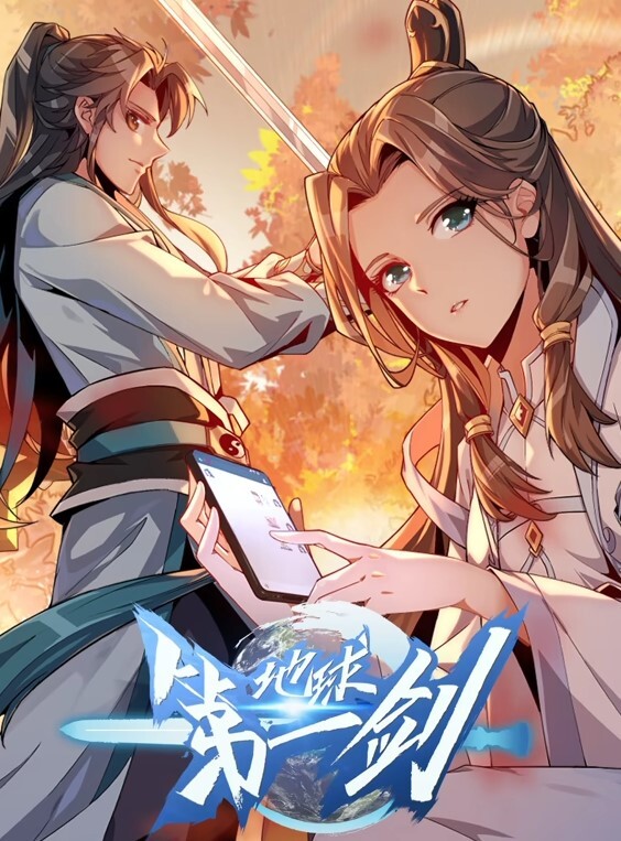 让妻子参加同学会后2 - 美人妻