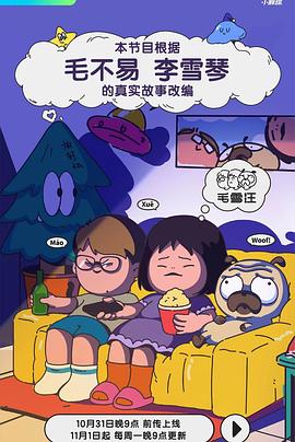 邪恶成人影视 - 美人妻