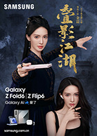 神秘麻豆 - 美人妻