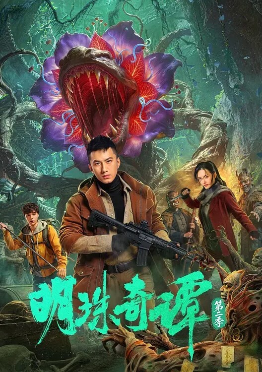 纹身精神小妹疯狂撕扯饺子皮感觉都快扯烂了 - 美人妻