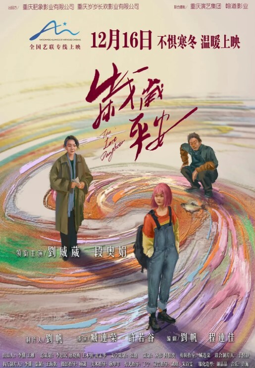 主人的任务调教天花板御姐范模特奉命公厕露出勾引路人白虎美穴厕所大屌插入叫声诱人响彻整个厕所 - 美人妻
