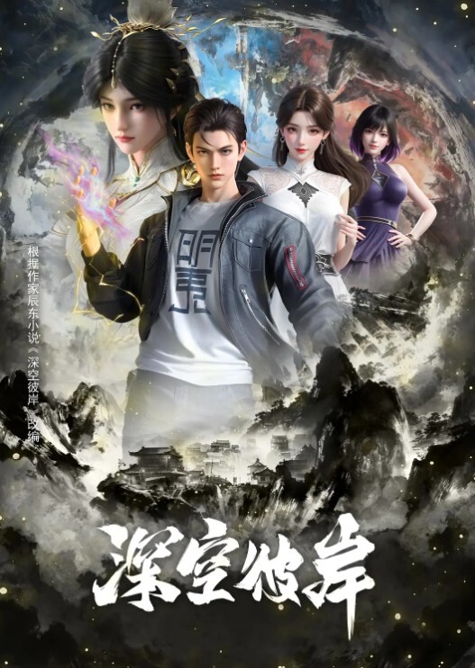 国产007无奸道 - 美人妻