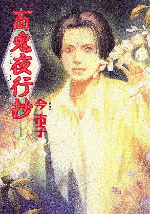 度假村BOIN1 - 美人妻