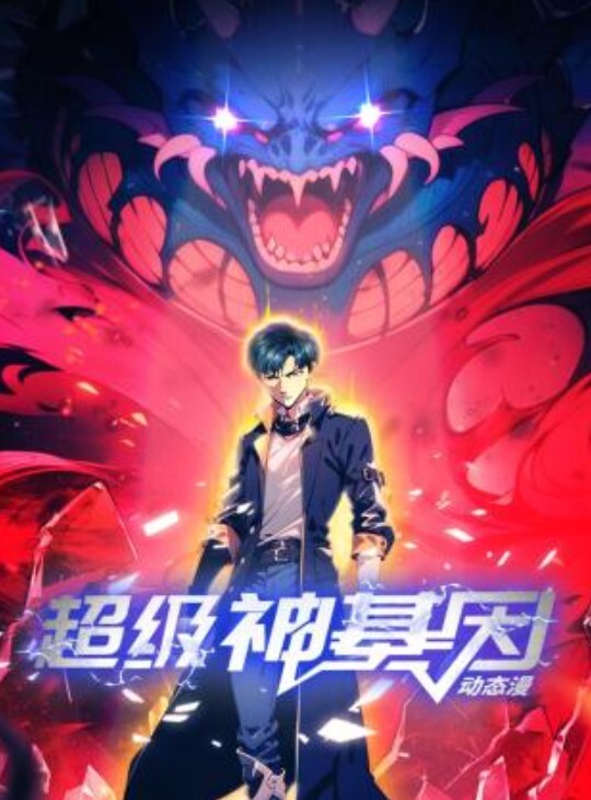 of超火网红 超高颜值天然巨乳露脸新作 - 美人妻