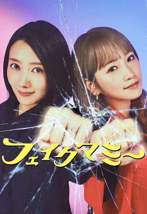 里番 Euphoria 4 - 美人妻