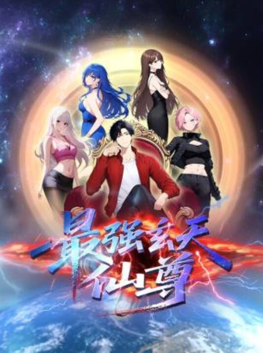 3D同人动漫斗罗大陆波塞西 - 美人妻