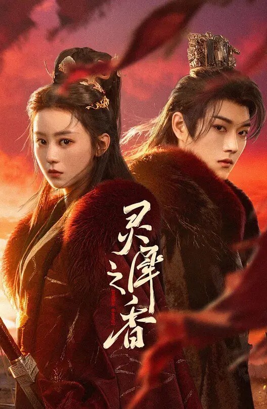 海角大神趁妹妹不在家让妹夫好好发泄一下大姨子主动穿旗袍勾引妹夫操她骚穴无套内射夹住妹夫给的精液 - 美人妻