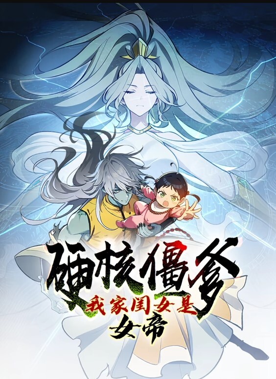 狐狸精已婚夫妇勾引火辣学生【Vixen】 - 美人妻